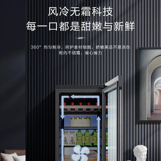 卡萨帝（Casarte）冰吧 LC-145WLC9EG1U1 商品图8