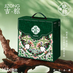 【直发】Hibake吉粽1335g