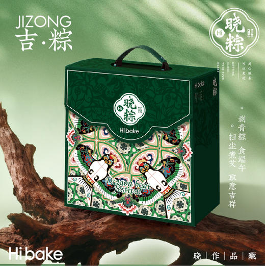 【直发】Hibake吉粽1335g 商品图0