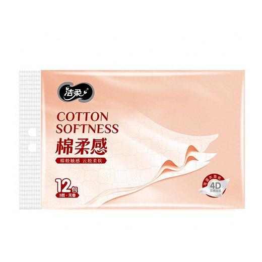 C洁柔12包三层Face粉立体压花可湿水面纸 商品图3