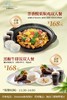 双人午餐套餐 商品缩略图0