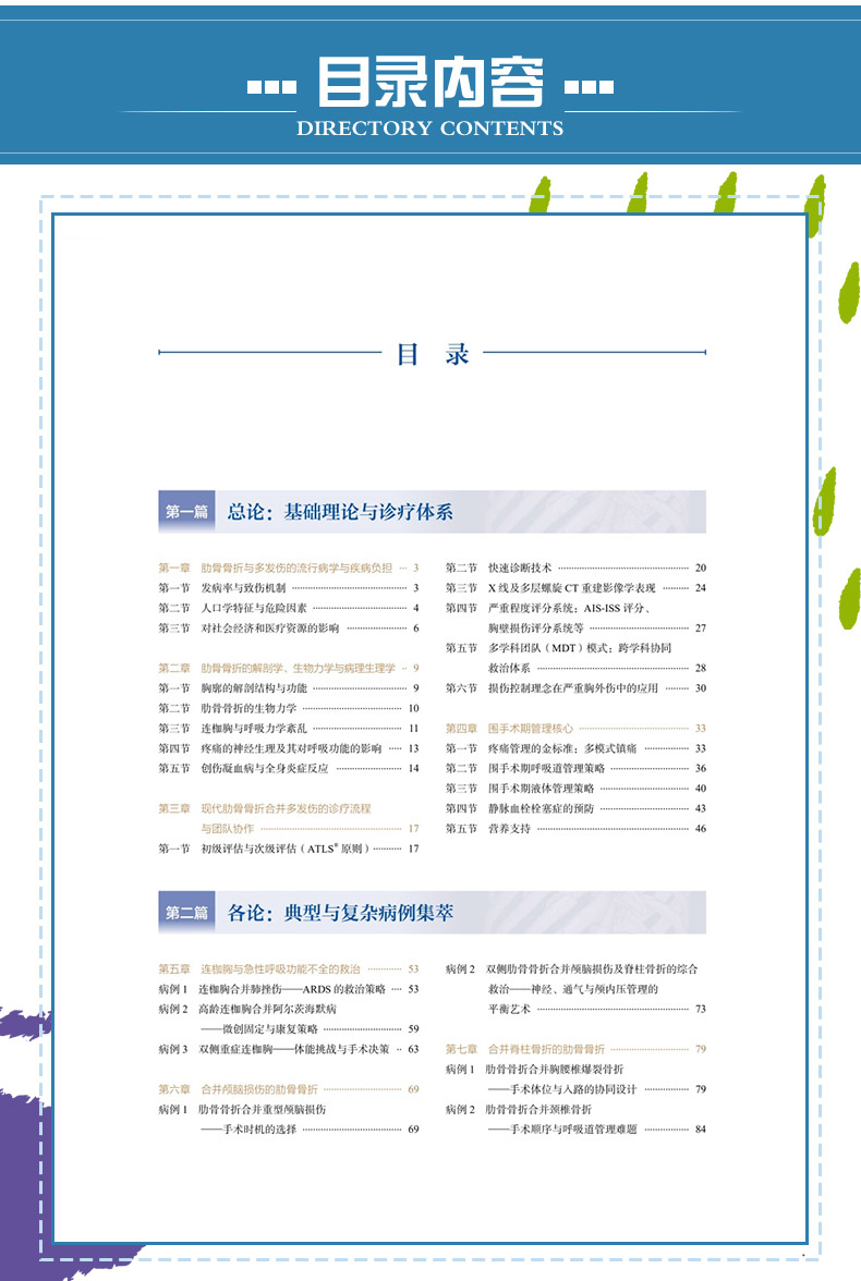 西医4_06.jpg