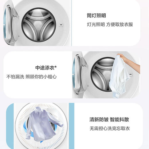 海尔（Haier）洗衣机 XQG30-G78FWU1 商品图13