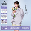 【赵露思同款】伯希和小森林防晒衣女新款男外套 商品缩略图0