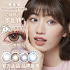 坚果力半年抛 ·【定轴高光瞳】 坚韧泪光&做自己&小鹿晕晕  14.5mm白狮参考着色中大直径 半年抛2片 商品缩略图2