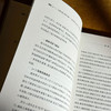 以牌为桥，彼岸花艳 秋月枫幼儿园幼小衔接活动的探索与反思 李莹 虞艳 商品缩略图8