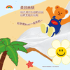 【官方自营】清风wiggle联名抽纸M码4层80抽6包厚柔亲肤纸巾 商品缩略图5