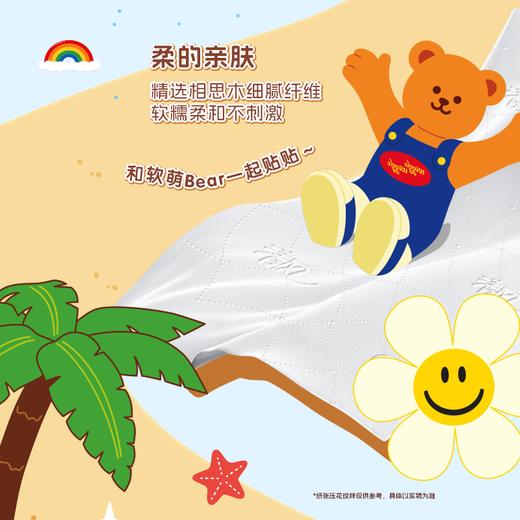 【官方自营】清风wiggle联名抽纸M码4层80抽6包厚柔亲肤纸巾 商品图5
