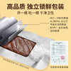 【米马团购】食味的初相  只添加盐的风干牛肉250g*2袋 0添加剂 0色素 包邮 商品缩略图4