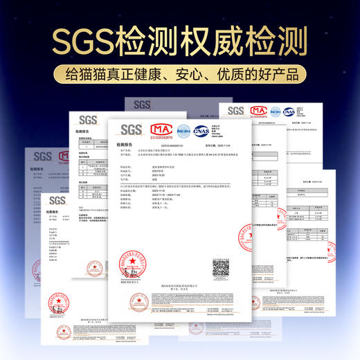 【益生菌】宽福 升级猫咪益生菌 7大菌种 猫狗通用 调理肠胃，促进吸收 商品图4