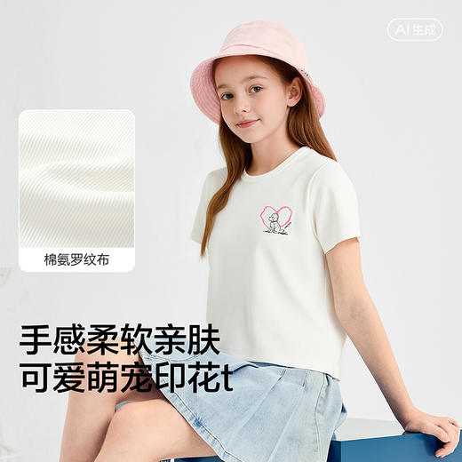 【商场同款】巴拉巴拉童装女童短袖t恤儿童2026新款夏装上衣洋气 商品图3