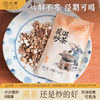 茯湿炒茶 | 调理脾胃 精选天然食材 升级古法配方 属性温和 商品缩略图5