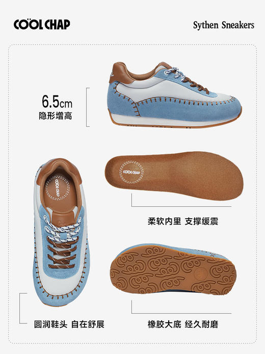 专属【COOLCHAP  鞋子系列】私藤系列 (隐形内增高） 商品图2