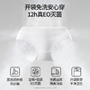 【限时会员价】嫚熙M3一次性内裤儿童日抛内裤平角纯棉无菌免洗旅行 商品缩略图2