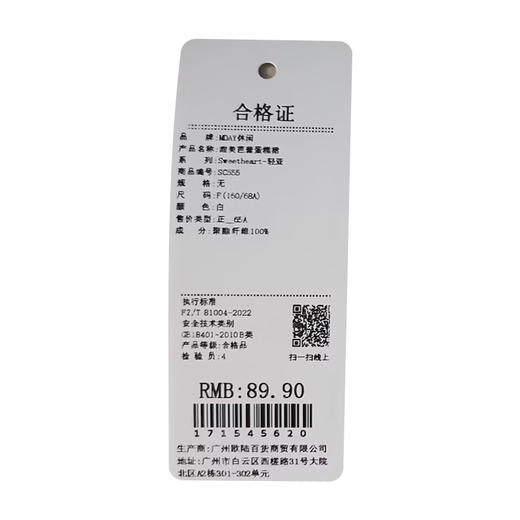 新款甜美芭蕾蛋糕裙-纪念日百货门店同款171545611 商品图6