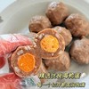 冻感地带咸蛋流沙牛肉丸 牛肉鲜醇 + 咸蛋黄绵密 + 油脂润感，香到跺脚！ 商品缩略图2