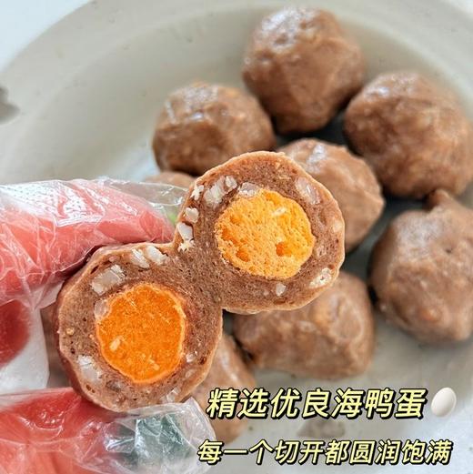 冻感地带咸蛋流沙牛肉丸 牛肉鲜醇 + 咸蛋黄绵密 + 油脂润感，香到跺脚！ 商品图2