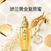 【全球购】Guerlain娇兰帝皇蜂姿复原蜜4+1套装！内含：（50ml*1+5ml*4）wskl581_bba 商品缩略图1