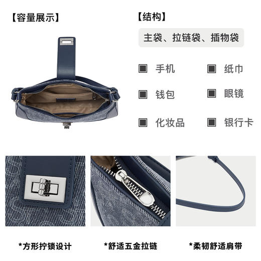 星期六腋下法棍包SSD521A0RJ52F★ 商品图3