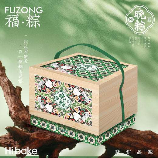 【直发】Hibake福粽1553g 商品图0