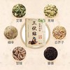 三伏贴 古法精心熬制春夏贴敷加厚艾草夏季草本三伏贴 商品缩略图3