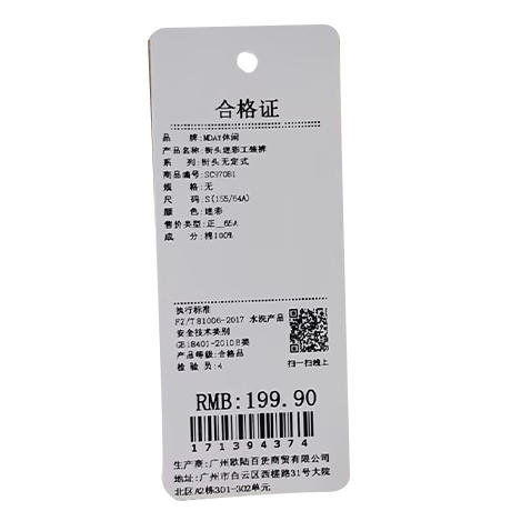 街头迷彩宽松帅气工装裤-纪念日百货门店同款171394366 商品图5