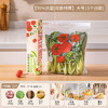 5.8大转盘-番茄大号密实袋-15只 商品缩略图0