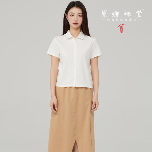 【女士针织翻领开衫】素道有机彩棉-女士针织翻领开衫（基地直发-申通包邮），来自敦煌，品牌：素道【合作生产，公平贸易】 商品图1