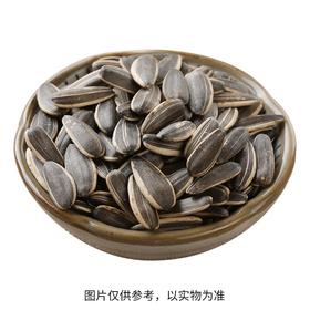 水煮瓜子（约500g）五香口味