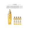 【全球购】Guerlain娇兰帝皇蜂姿复原蜜4+1套装！内含：（50ml*1+5ml*4）wskl581_bba 商品缩略图3