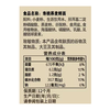 寿桃540g荞麦鲜面 商品缩略图2
