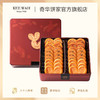 【蝴蝶酥礼盒】中国香港原装进口千层酥饼干零食小吃送礼优选 商品缩略图4