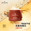 【跨境产品 不支持7天无理由】悦木之源（Origins）水光熬夜清爽面霜50ml 商品缩略图2