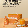 “支持免费试喝6袋”宁之春 沙棘原浆 30ml*60袋/盒 商品缩略图3
