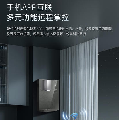 卡萨帝（Casarte）管线机 CGDZ-YG1U1 冷热款 商品图14