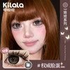 kilala可啦啦BJD娃娃半年抛美瞳2片装 商品缩略图6