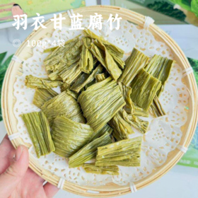 羽衣甘蓝腐竹 | 精选非转基因大豆 搭配羽衣甘蓝粉 高蛋白高膳食纤维 凉拌炒菜都合适 轻食代餐日常好选择  低脂轻食无添加  解馋开胃 营养又美味