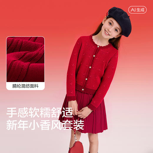 【商场同款】巴拉巴拉童装儿童套装两件套女童2026春装新年小香风 商品图3