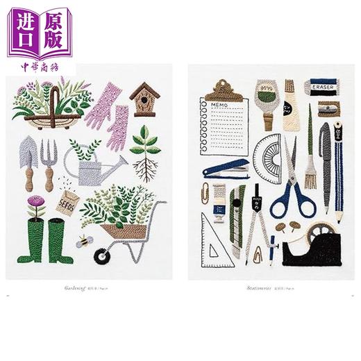 【中商原版】樋口愉美子 生活的刺绣 日文原版日韩 樋口愉美子 暮しの刺繍 商品图3