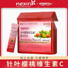 ⁵近效清 冰淇淋口感推荐干吃【针叶樱桃粉】针叶樱桃粉600mg+鱼胶原蛋白肽150mg 效期27年2月 YY05-ZSYT 商品缩略图0