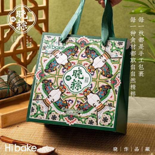 【直发】Hibake喜粽1020g 商品图1
