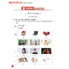 新HSK教程1 学练手册 商品缩略图9