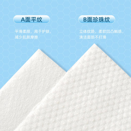 植护绵柔巾婴儿用擦脸巾干湿两用抽取式洁面化妆绵一次性洗脸巾女 商品图4