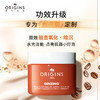 【跨境产品 不支持7天无理由】悦木之源（Origins）水光熬夜清爽面霜50ml 商品缩略图1