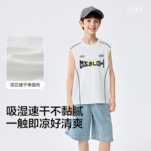 巴拉巴拉童装儿童背心马甲男衣服上衣2025夏凉感速干 商品图3