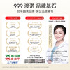 “支持试喝3条”999澳诺钙锌L-赖氨酸风味能量饮 华润三九上市药企值得信赖 儿童款/青少年款 30条/盒 商品缩略图2