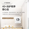 海尔（Haier）洗衣机 XQG30-G78FWU1 商品缩略图10
