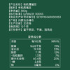 全食物日记x与慈同行 有机鹰嘴豆380g 商品缩略图3