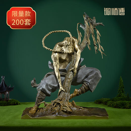 铜师傅 铜摆件《花和尚鲁智深》客厅桌面电视柜装饰 商品图0