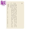 预售 【中商原版】金刚经 心经 二版 赖永海 联经出版 港台原版 商品缩略图1